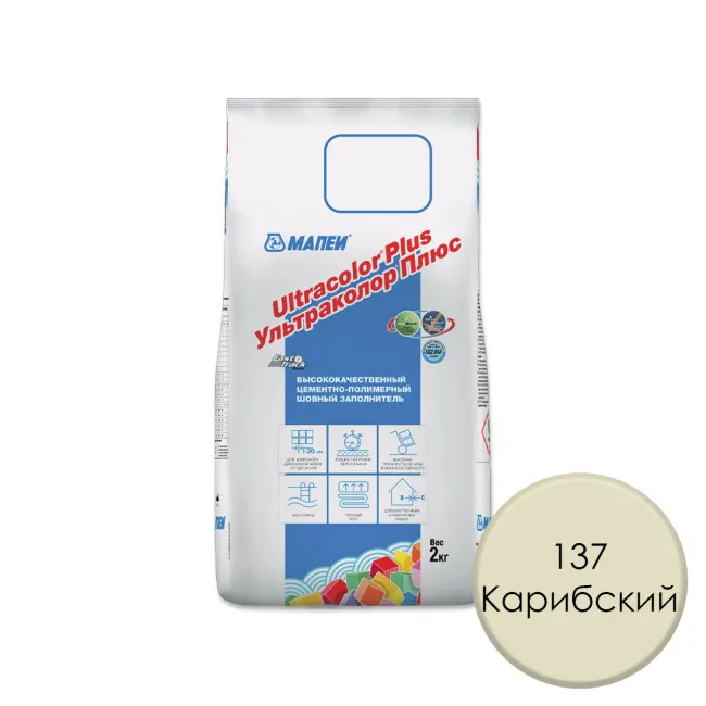 Затирка для плитки МАПЕИ Ультраколор Плюс / Ultracolor Plus №137 КАРИБСКИЙ 2 кг