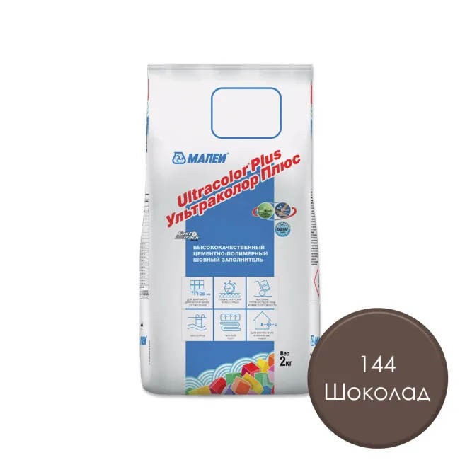 Затирка для плитки МАПЕИ Ультраколор Плюс / Ultracolor Plus №144 ШОКОЛАД 2 кг