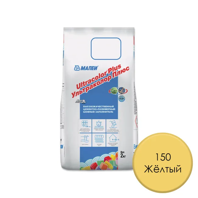 Затирка для плитки МАПЕИ Ультраколор Плюс / Ultracolor Plus №150 ЖЕЛТЫЙ 2 кг