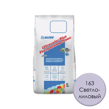 Затирка для плитки МАПЕИ Ультраколор Плюс / Ultracolor Plus №163 СВЕТЛО-ЛИЛОВЫЙ 2 кг