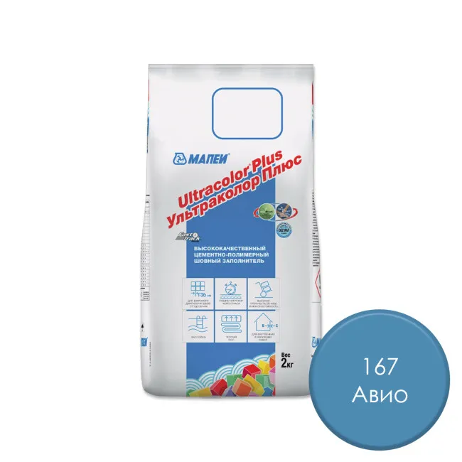 Затирка для плитки МАПЕИ Ультраколор Плюс / Ultracolor Plus №167 АВИО 2 кг