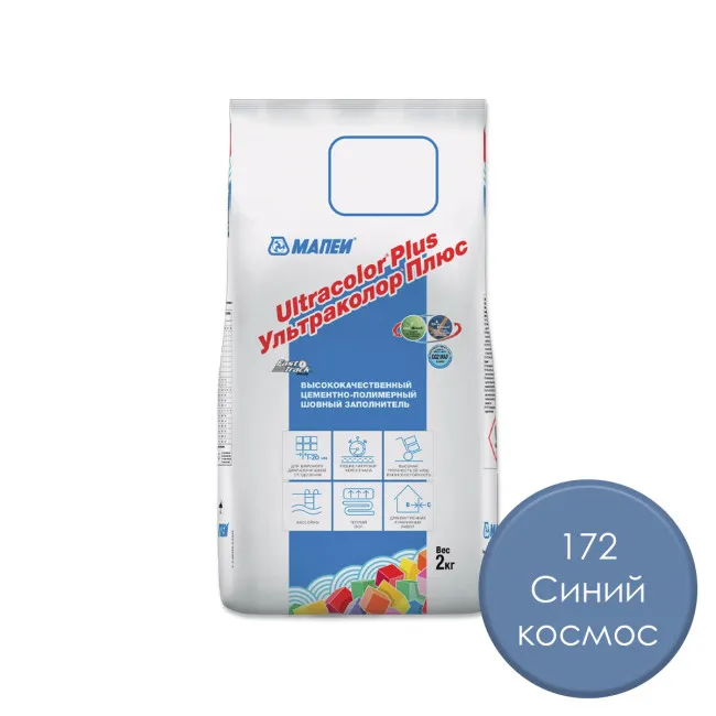 Затирка для плитки МАПЕИ Ультраколор Плюс / Ultracolor Plus №172 СИНИЙ КОСМОС 2 кг