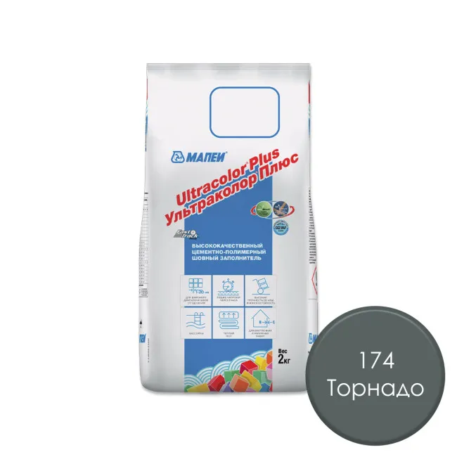 Затирка для плитки МАПЕИ Ультраколор Плюс / Ultracolor Plus №174 ТОРНАДО 2 кг