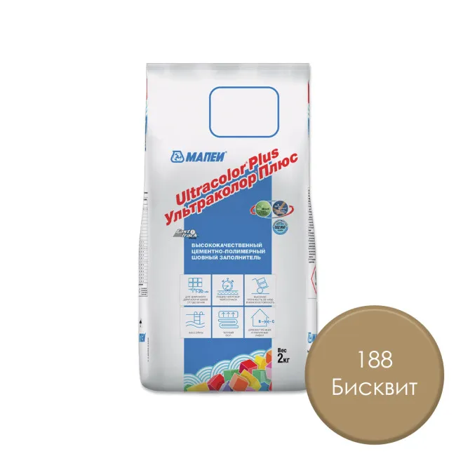 Затирка для плитки МАПЕИ Ультраколор Плюс / Ultracolor Plus №188 БИСКВИТ 2 кг