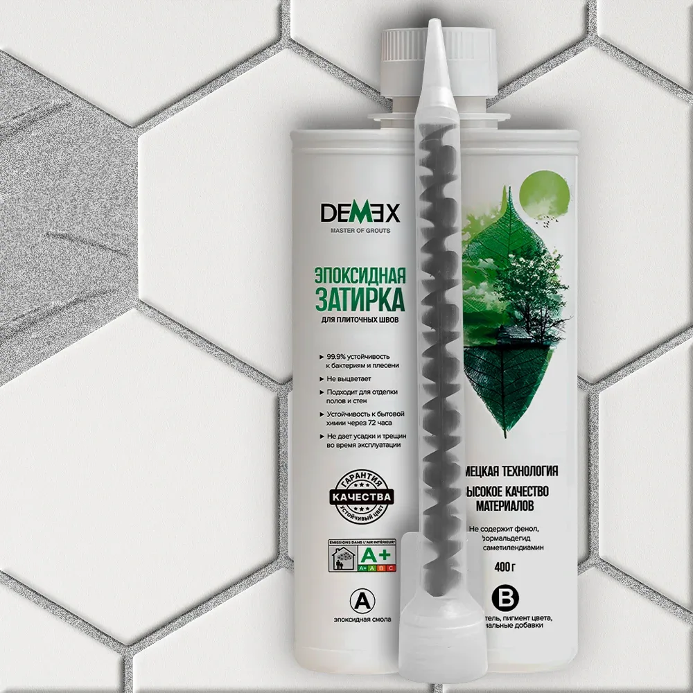 Эпоксидная затирка для плитки DEMEX №005 Королевский серый 400 г
