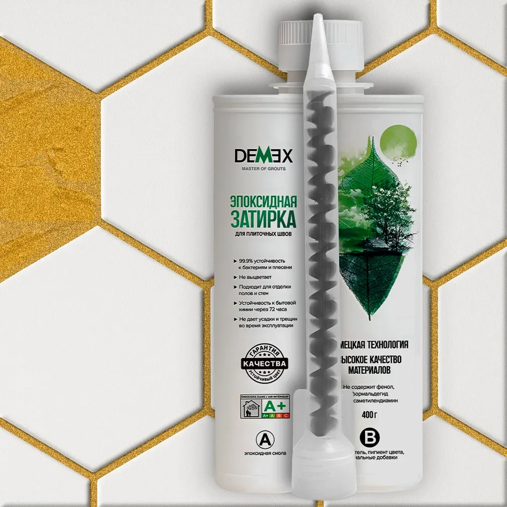 Эпоксидная затирка для плитки DEMEX №008 Сверкающее золото 400 г