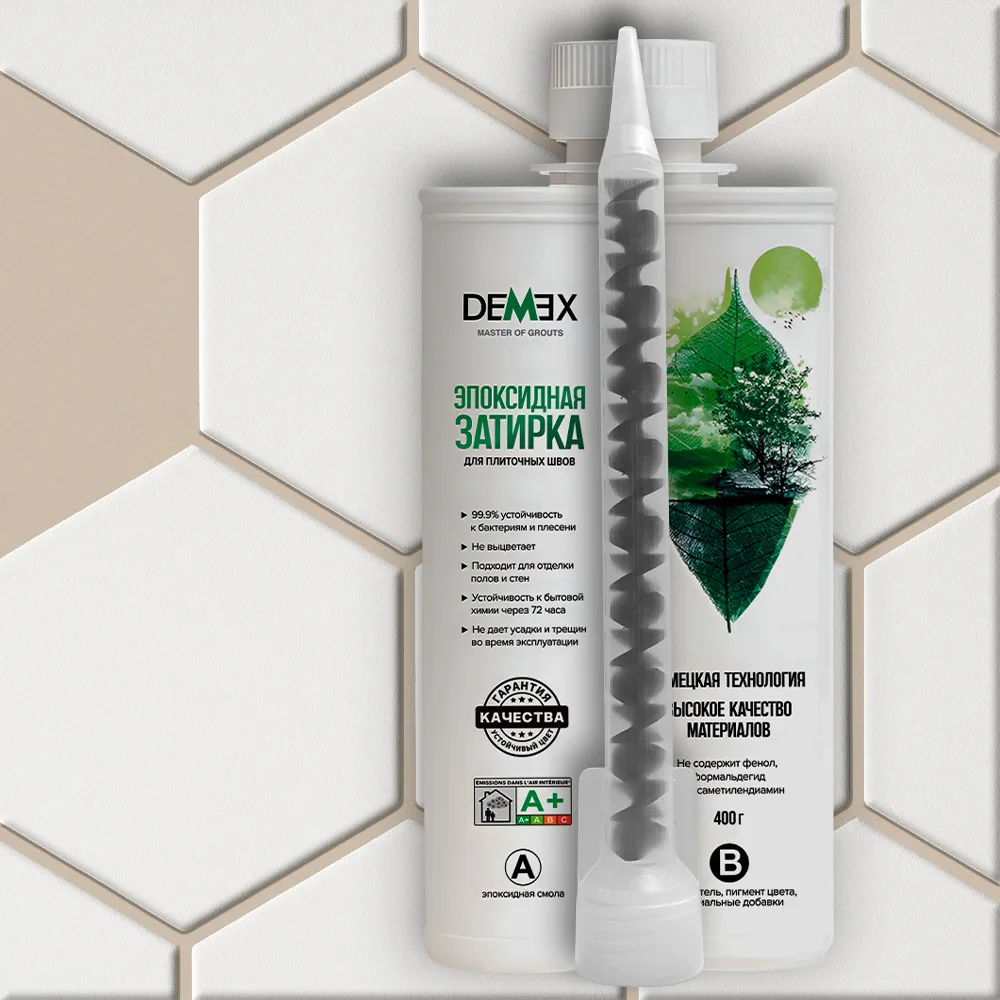 Эпоксидная затирка для плитки DEMEX №009 Светло-коричневый 400 г
