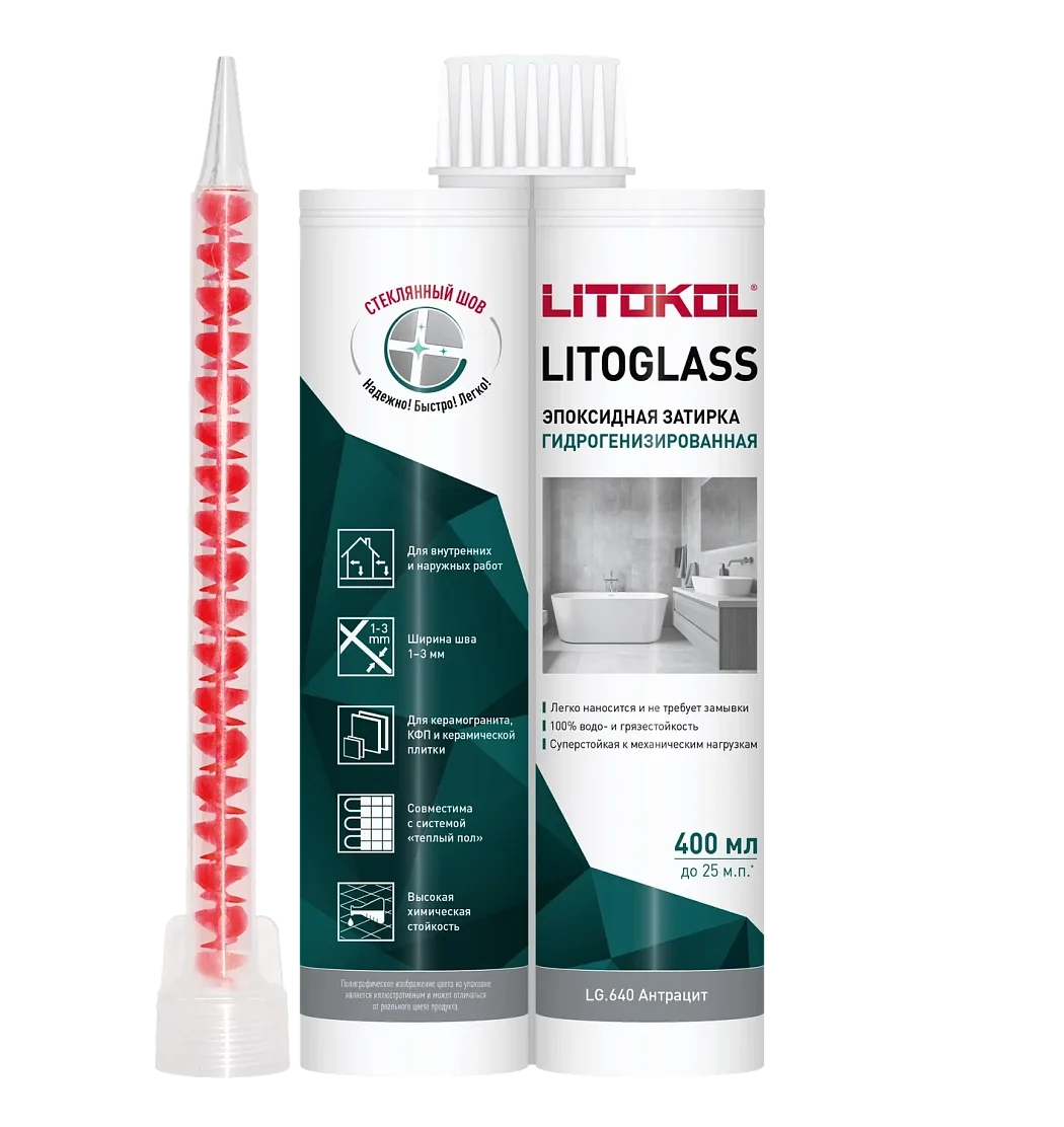 LITOKOL LITOGLASS Затирка эпоксидная №LG.640 Антрацит 400 мл