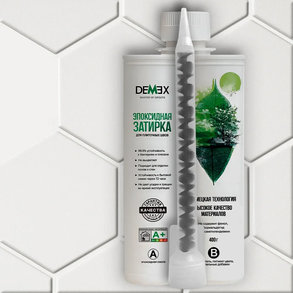 Эпоксидная затирка для плитки DEMEX №101 Белое облако 400 г