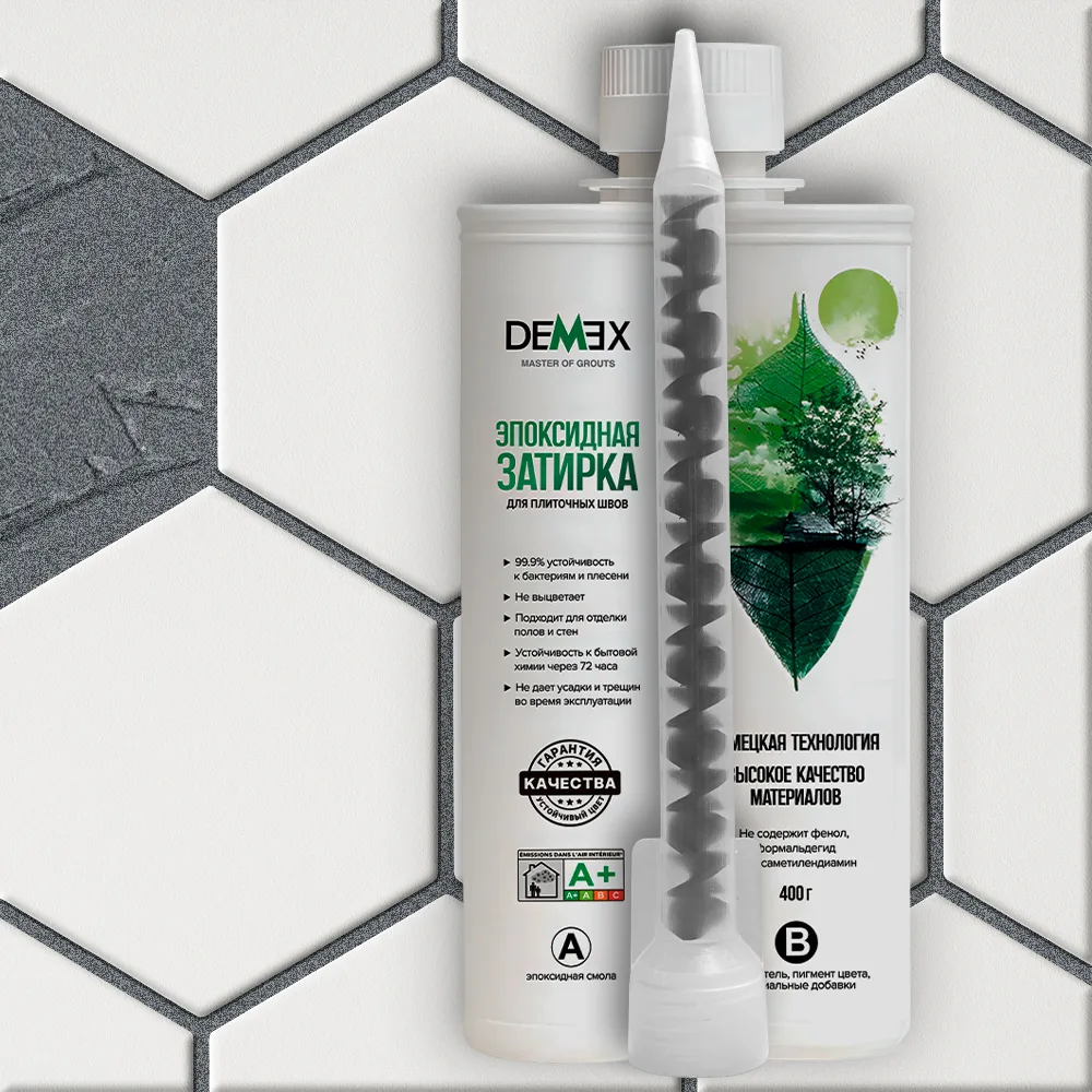 Эпоксидная затирка для плитки DEMEX №107 Графитовый 400 г