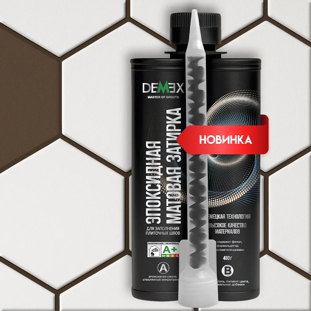 Затирка эпоксидная матовая DEMEX №318 Темный орех 480 г