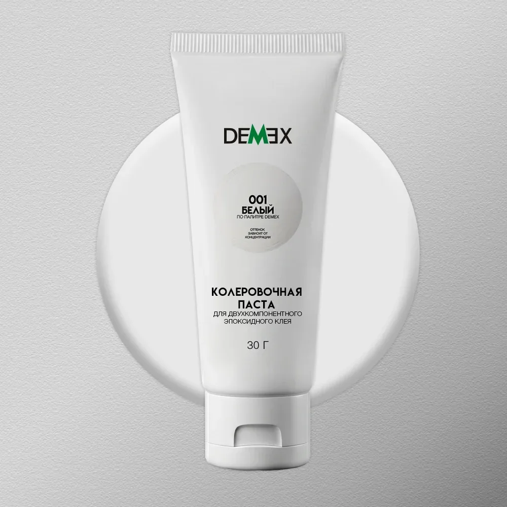 Колеровочная паста DEMEX №001 Белый 30 г