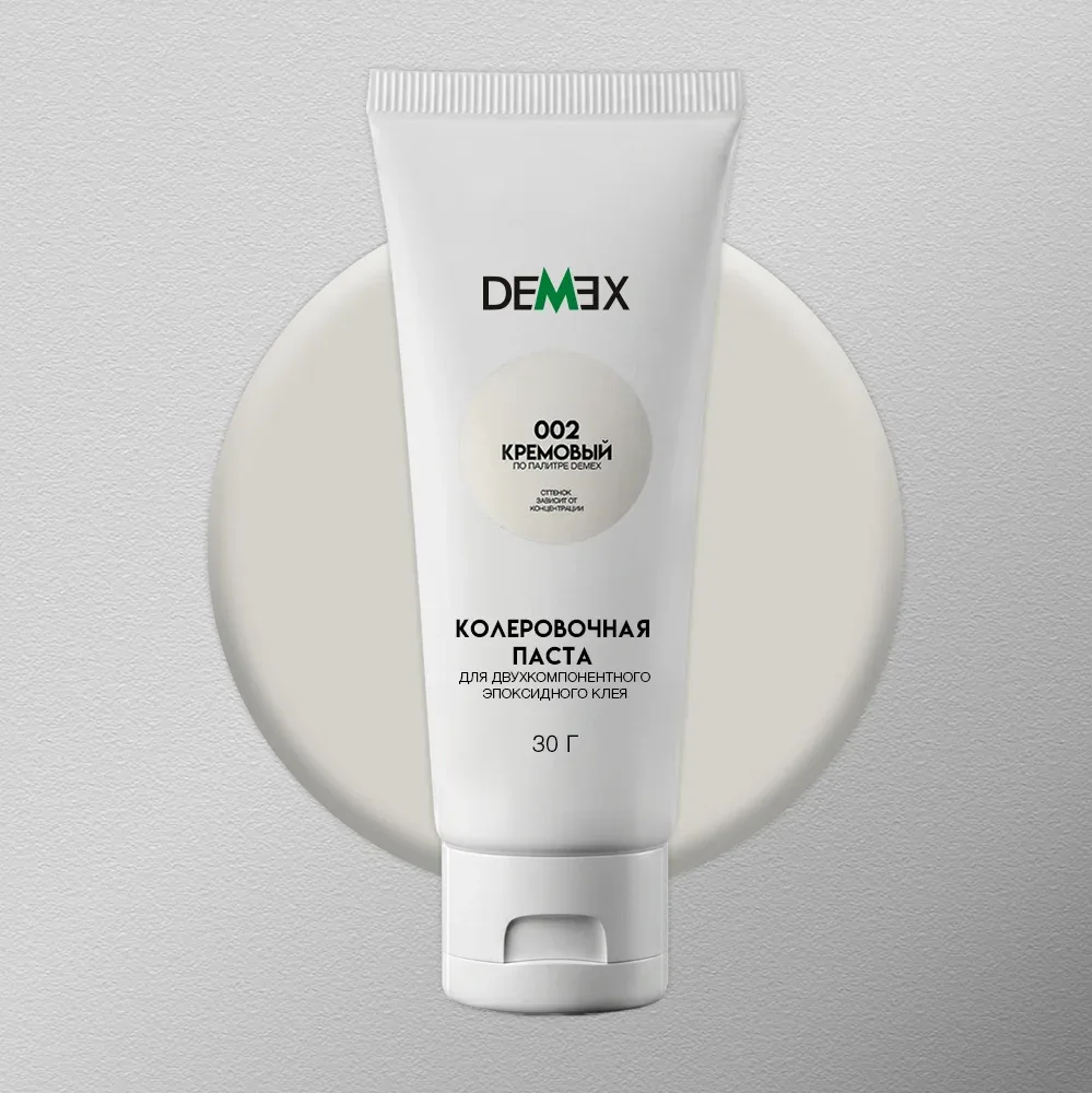 Колеровочная паста DEMEX №002 Кремовый 30 г