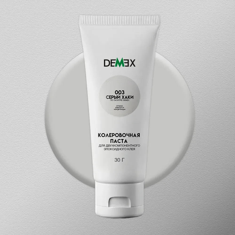 Колеровочная паста DEMEX №003 Серый хаки 30 г