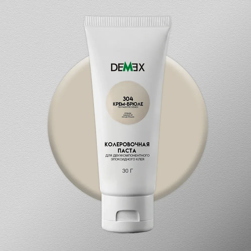 Колеровочная паста DEMEX №304 Крем-брюле 30 г