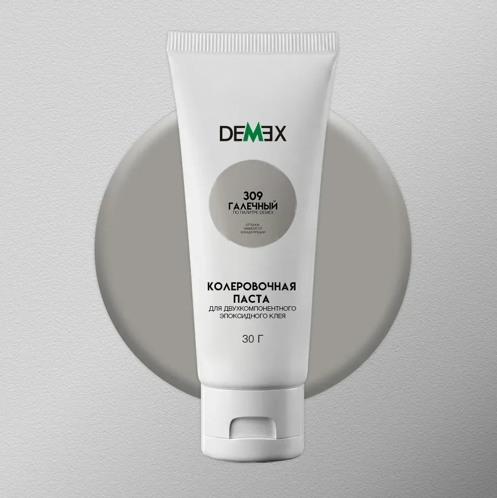 Колеровочная паста DEMEX №309 Галечный 30 г