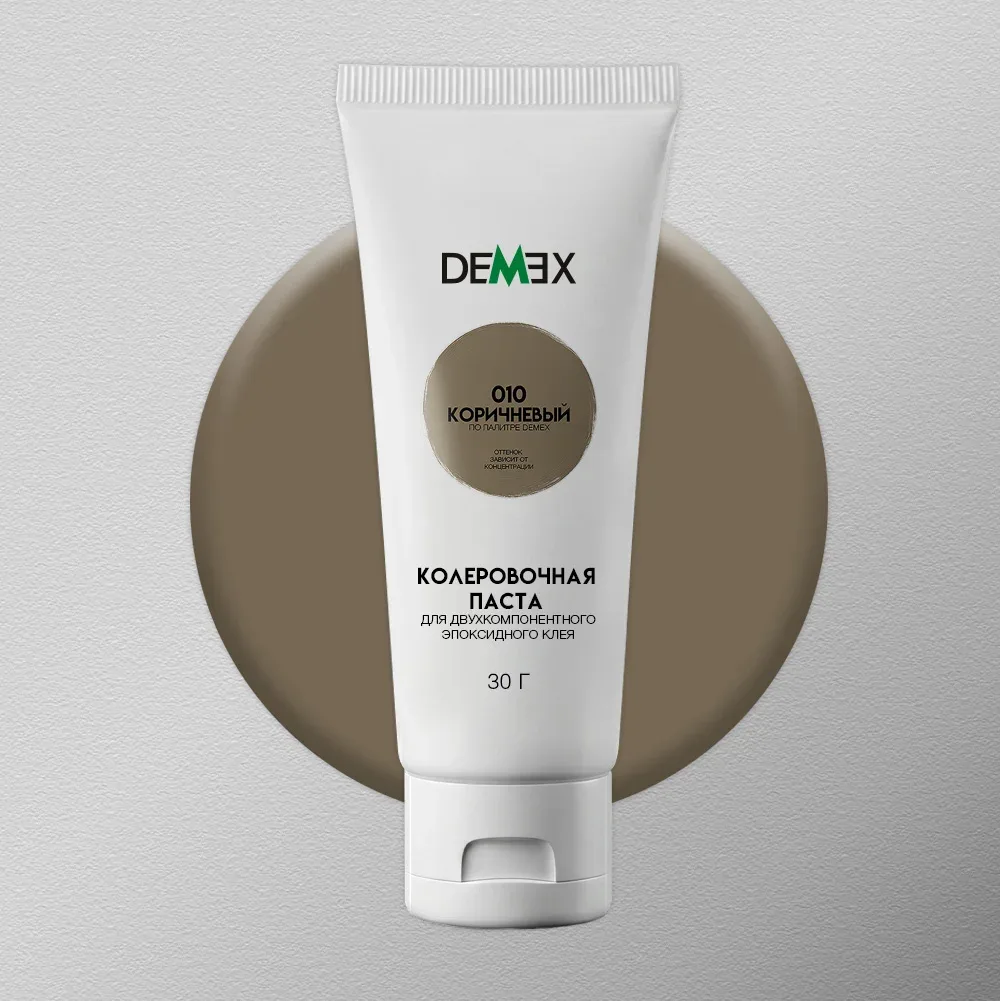 Колеровочная паста DEMEX №010 Коричневый 30 г