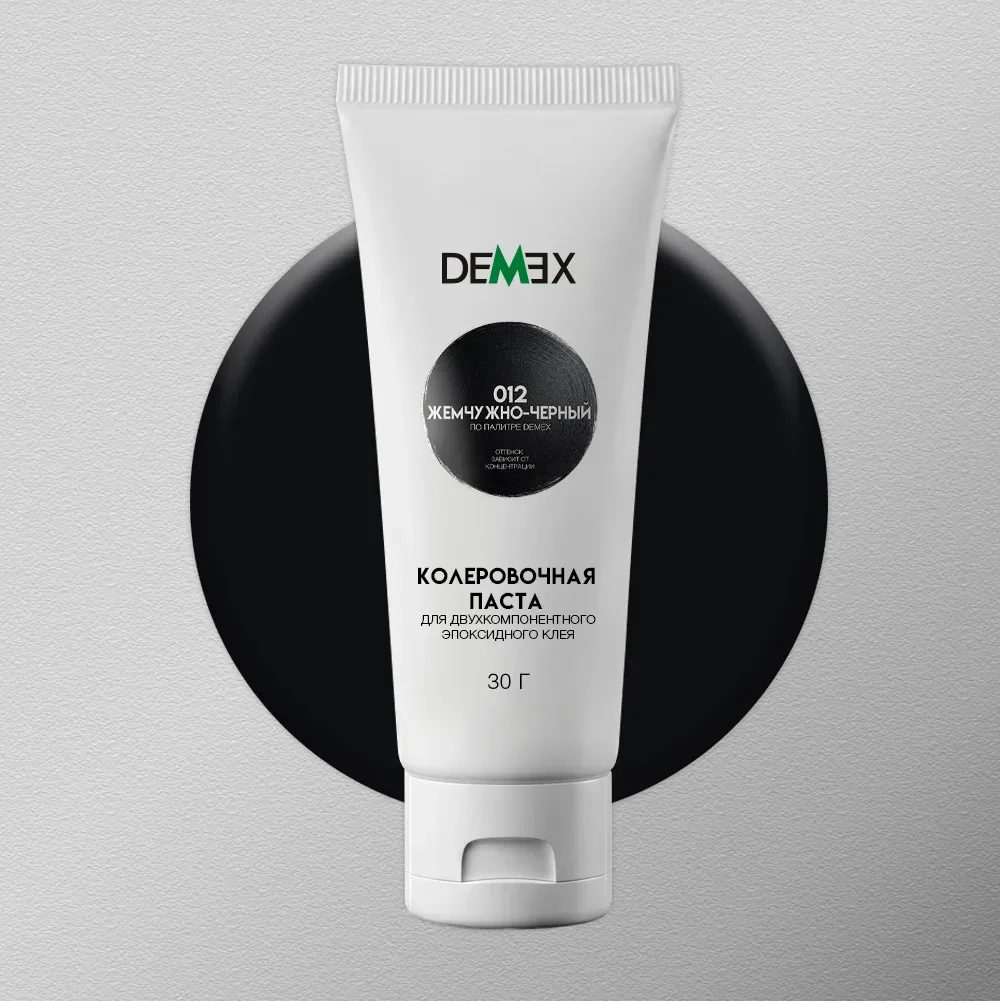 Колеровочная паста DEMEX №012 Жемчужно-черный 30 г
