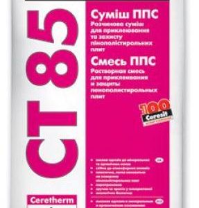 Клей для термоизоляции Ceresit CT 85