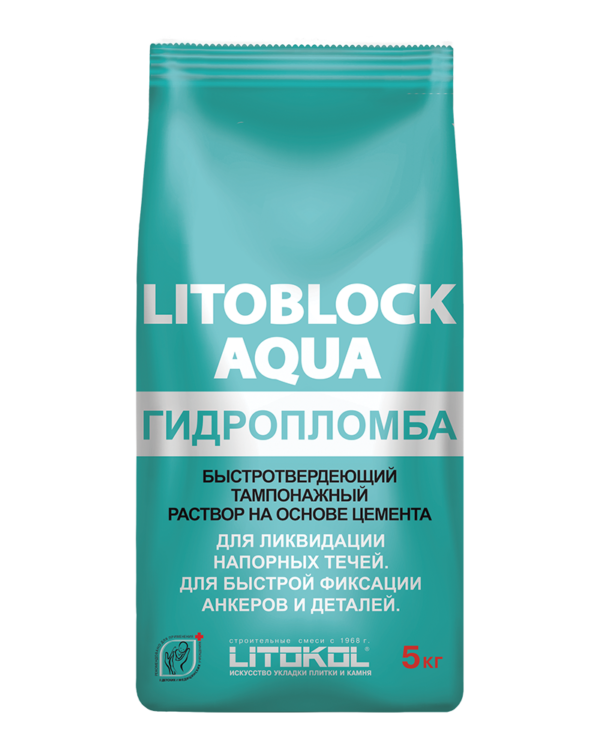Гидропломба Litoblock Aqua аквастоп