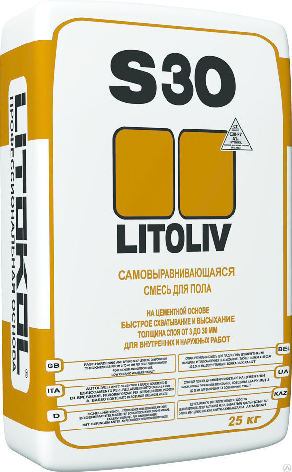 Наливной пол Litokol Litoliv S30