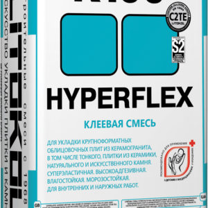 Клеевая смесь суперэластичная серая LITOKOL HYPERFLEX K100 (ЛИТОКОЛ ГИПЕРФЛЕКС К 100), 20кг