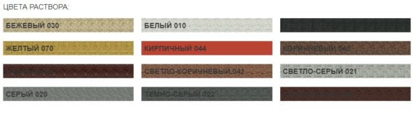 Затирка для камня цветная Основит Плитсэйв XC35 H 20 кг - для широких швов