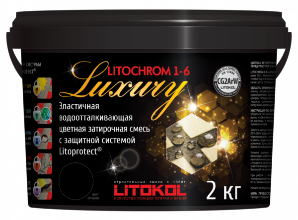 Затирка для плитки водоотталкивающая Litokol Litochrom Luxury / Литокол