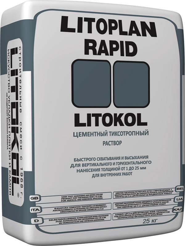 Цементный быстротвердеющий штукатурный состав LITOKOL LITOPLAN RAPID (ЛИТОКОЛ ЛИТОПЛАН РАПИД), 25 кг