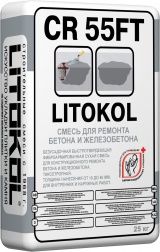 Цементная быстротвердеющая смесь для ремонта бетона LITOKOL CR55FT (ЛИТОКОЛ CR55FT), 25кг