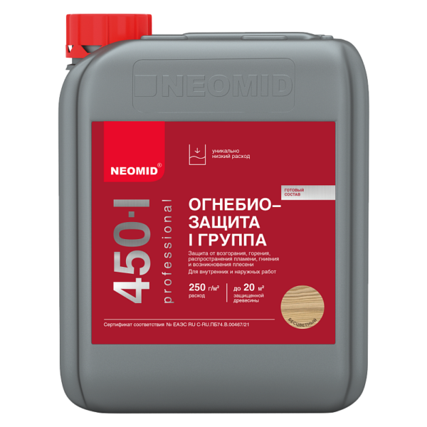 Огнебиозащита NEOMID 450-1(1 группа огнезащитной эффективности) тонированный/бесцветный