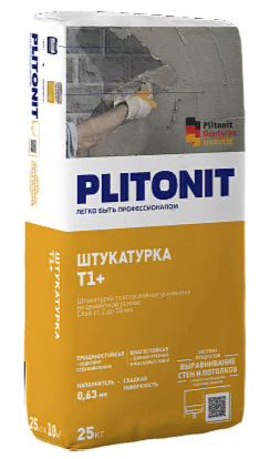 PLITONIT Т1+ Штукатурка цементная для ручного и механизированного нанесения